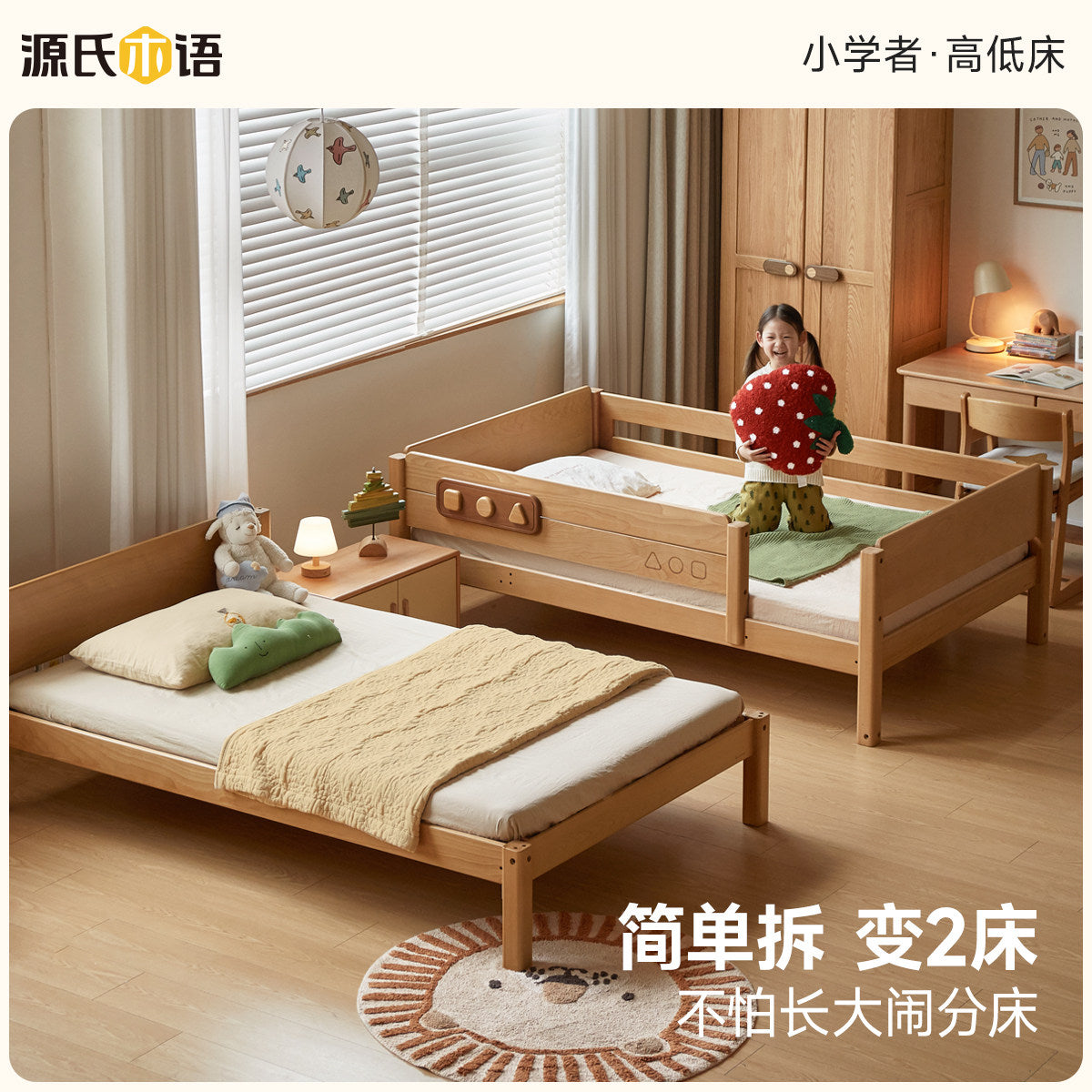 实木儿童高低床小户型上下铺双层床带护栏可拆分子母床